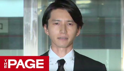 元KAT-TUN田口被告「金輪際、違法薬物に手を染めない」土下座で謝罪（2019年6月6日）
